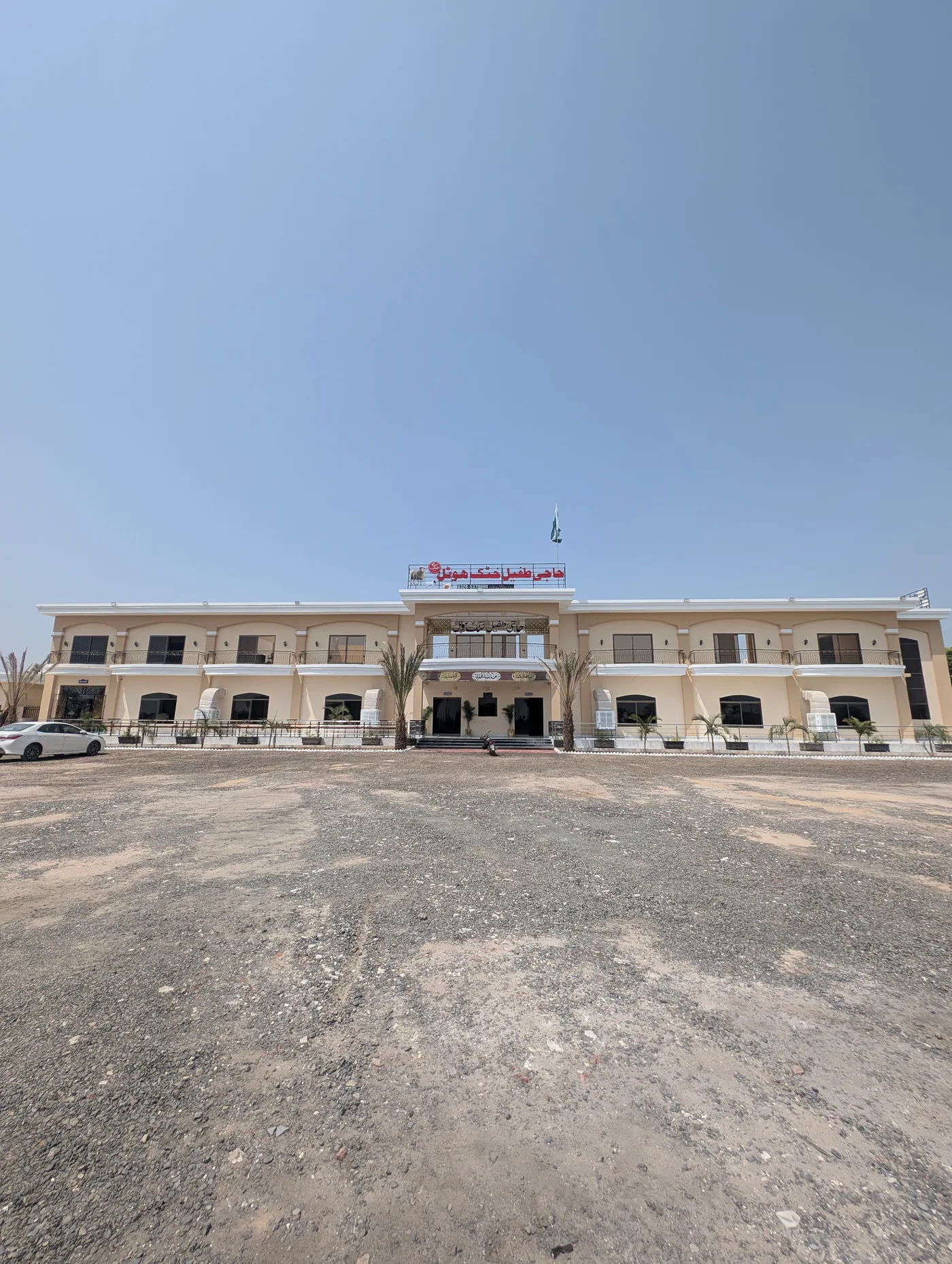 Khattak Hotel — Full View