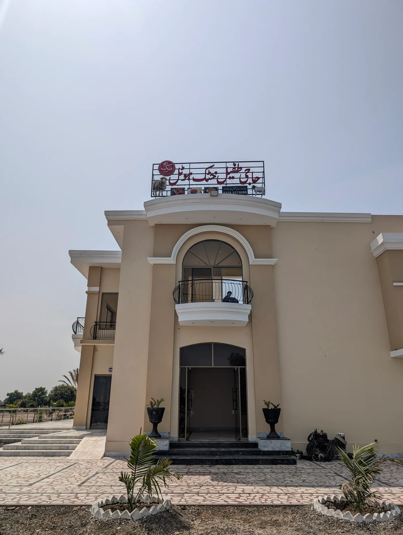 Khattak Hotel — Entrance