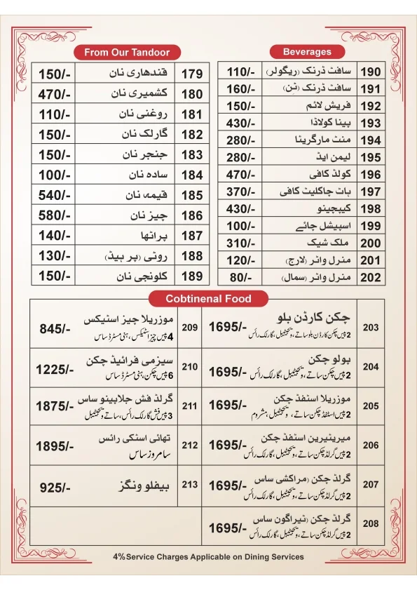 From Our Tandoor, Beverages & Continental