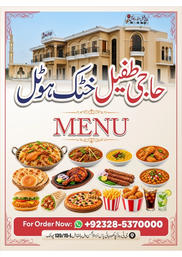 Menu Cover